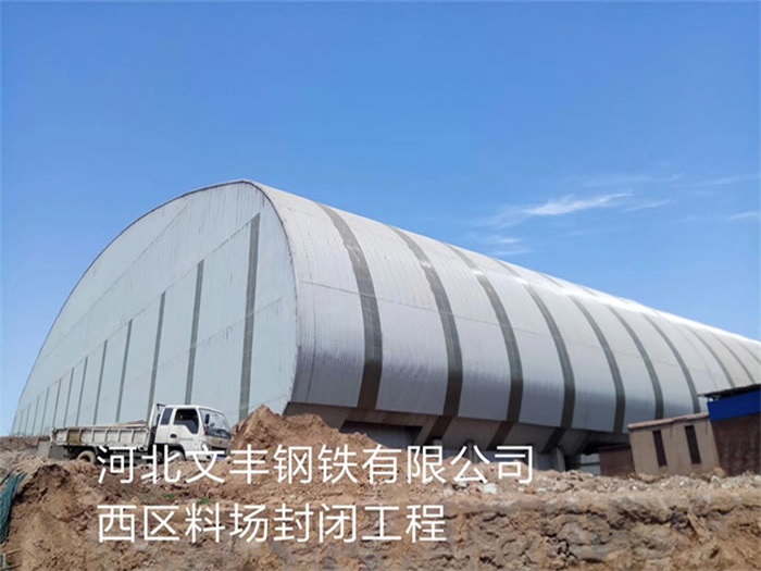 三亚网架钢结构工程有限公司