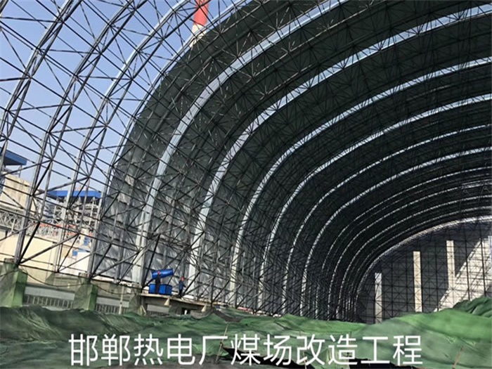 三亚热电厂煤场改造工程